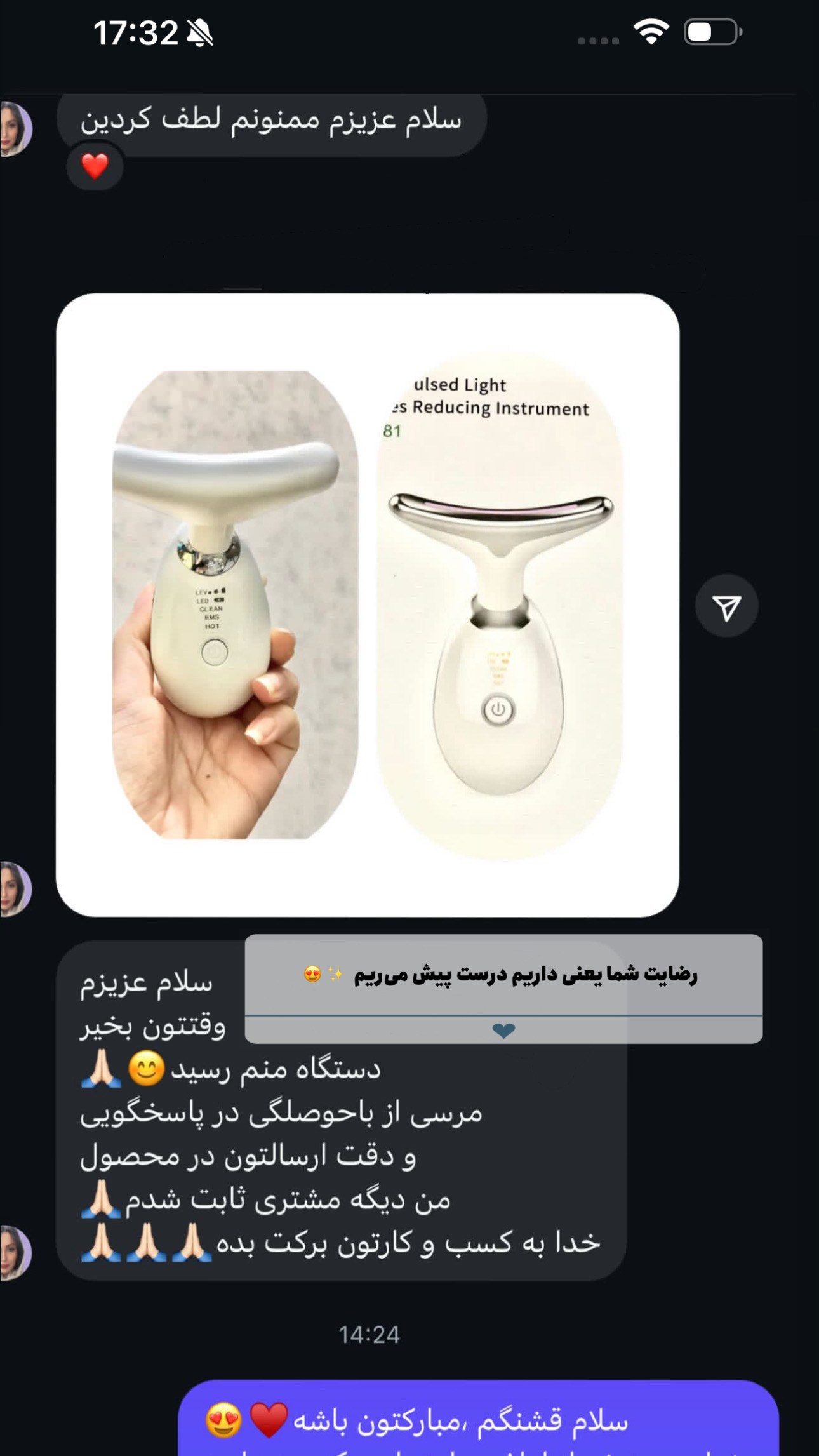 رضایت مشتری نوادری هوم - دقت در ارسال