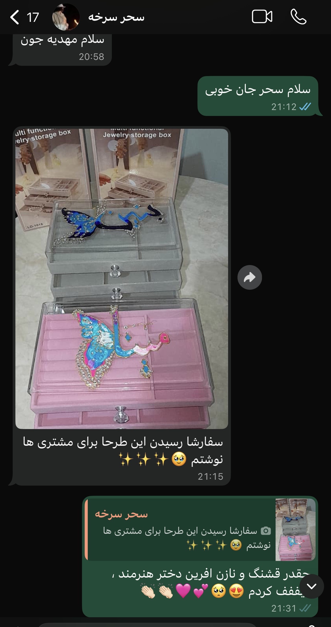 رضایت مشتری نوادری هوم - محصولات