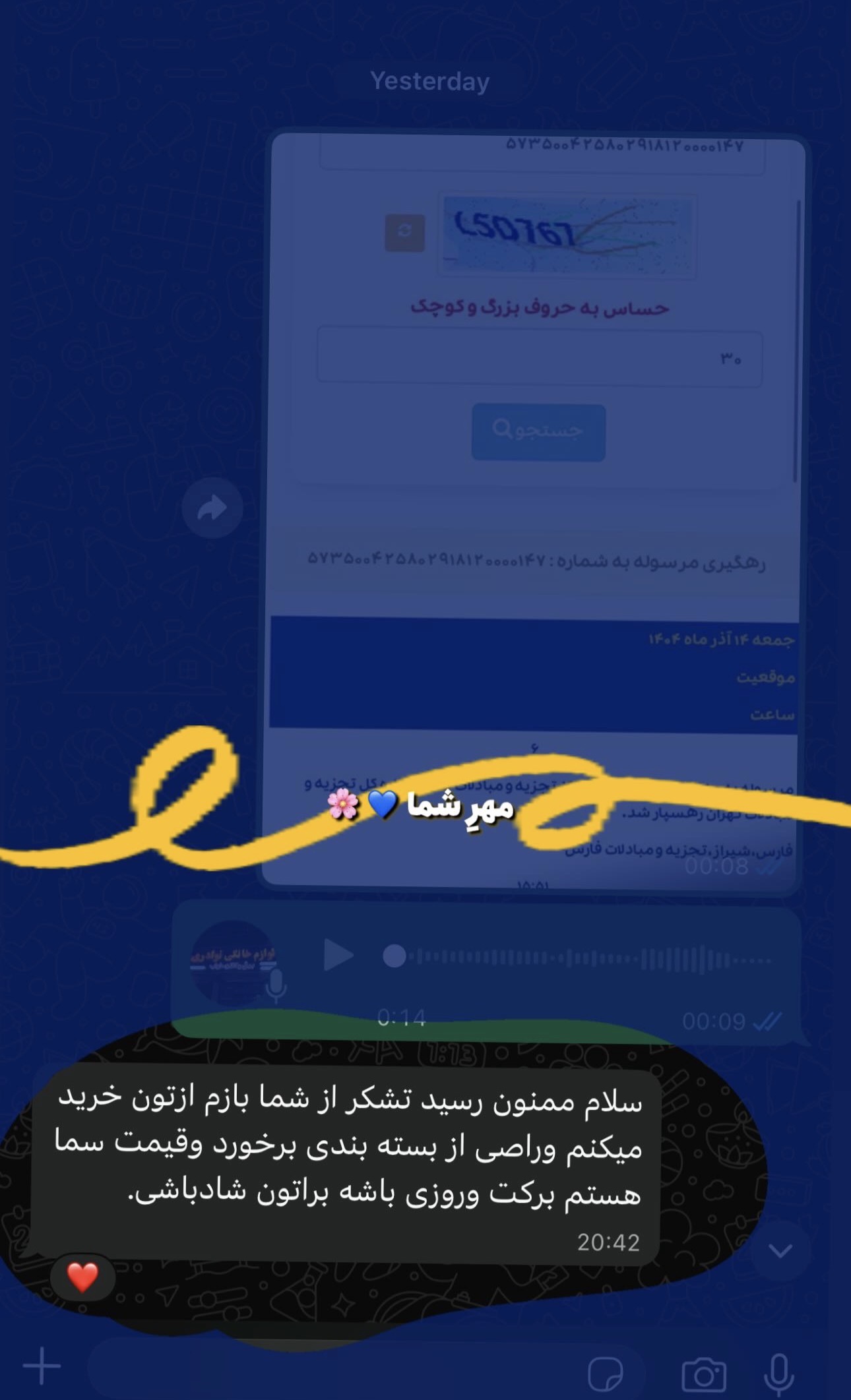 رضایت مشتری نوادری هوم