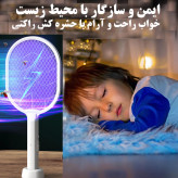 حشره کش راکتی YT-M2038