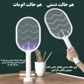 حشره کش راکتی YT-M2038