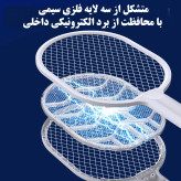 حشره کش راکتی YT-M2038