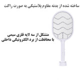 حشره کش راکتی YT-M2038