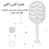 حشره کش راکتی YT-M2038