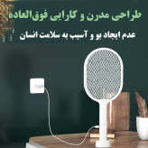 حشره کش راکتی YT-M2038