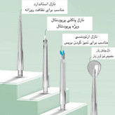 دستگاه شست و شوی دهان و دندان واترجت