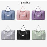 کیف تاشو مسافرتی برند Fashion Supply