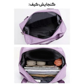 کیف تاشو مسافرتی برند Fashion Supply