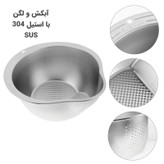 آبکش استیل مدل ۴۰۳