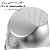 آبکش استیل مدل ۴۰۳