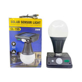 Solar sensor wall lamp (چراغ دیواری سنسور دار خورشیدی)