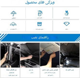 چتر آفتابگیر خودرو مدل Brella Sheild