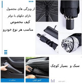چتر آفتابگیر خودرو مدل Brella Sheild