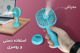 پنکه مهپاش دستی مینی Beauty Fan