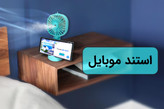 پنکه مهپاش دستی مینی Beauty Fan