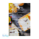 همزن برقی دستی رومانتیک هوم مدل CR13T رنگ مشکی