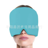 کلاه ژله ای تسکین دهنده میگرن و سردرد